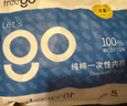 Freego純棉一次性內(nèi)褲純棉滅菌免洗5條獨(dú)立裝旅行出差男灰三角2XL 曬單實(shí)拍圖