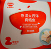 秋田滿滿大西洋三文魚200g魚類輕食刺身高蛋白生鮮去皮去骨享寶寶嬰兒食譜 曬單實(shí)拍圖