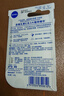妮維雅（NIVEA）潤(rùn)唇膏天然型4.8g唇部保濕男女適用 曬單實(shí)拍圖