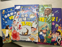 小學(xué)版小四門(mén)漫畫(huà)趣味數學(xué)物理化學(xué)漫畫(huà)書(shū)生物語(yǔ)文科學(xué)啟蒙書(shū)小學(xué)生兒童趣味百科全書(shū)啟蒙書(shū)全套正版6-12歲兒童科普啟蒙繪本 【精裝4冊】漫畫(huà)趣味小四門(mén)（生地物化） 課外閱讀 曬單實(shí)拍圖