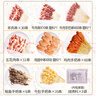 游牧御品 大漠燒烤食材4-6人份約220串  8種食材牛羊肉串雞翅五花魷魚牛肚 曬單實(shí)拍圖