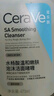 適樂膚（CeraVe）水楊酸潔面啫喱473ml控油去黑頭氨基酸油痘肌洗面奶男女教師節(jié) 曬單實拍圖