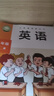 【2025新版 正版包郵】英語(yǔ)（三年級上）【外研版】小學(xué)三3上英語(yǔ)書(shū)課本義務(wù)教育教科書(shū)新標準（三年級起點(diǎn)）外語(yǔ)教學(xué)與研究出版社 曬單實(shí)拍圖