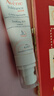 雅漾（Avene）【樊振東同款】專研修護霜輕潤版40ML保濕霜舒緩泛紅敏肌乳液面霜 曬單實拍圖