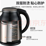 歐科（OUKE）電熱水壺雙層防燙食品級304不銹鋼自動(dòng)斷電防干燒1.8升大容量電水壺開(kāi)水壺燒水壺1800W大功率 1.8L 曬單實(shí)拍圖