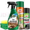 龜牌（Turtle Wax）金龜真皮滋潤霜內飾皮革護理泡沫清潔表板蠟套裝- 650ml TC-363-2 曬單實(shí)拍圖