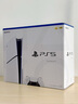 PlayStation 索尼（SONY）PS5 PlayStation5（輕薄版 1TB）光驅(qū)版 國(guó)行主機(jī) PS5slim 游戲機(jī)《死亡擱淺》 曬單實(shí)拍圖