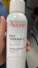 雅漾（Avene）舒泉噴霧300ML*2補水保濕爽膚柔膚濕敷化妝水舒緩敏肌大噴禮物 曬單實(shí)拍圖