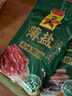 皇上皇  非煙熏五花臘肉干貨廣式特產(chǎn)食品加熱即食 招牌臘肉400g 曬單實(shí)拍圖