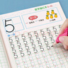 漢狀元數字練字帖描紅本3-6歲幼兒園字貼幼小銜接一日一練全套數字描紅基礎練字本學(xué)前班啟蒙寫(xiě)字本 【推薦：全套12本】配8支鉛筆+2個(gè)握筆器 曬單實(shí)拍圖