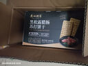 廣州酒家 黑松露臘腸蘇打餅干600g 1斤廣式休閑零食解饞點(diǎn)心辦公室下午茶 曬單實(shí)拍圖