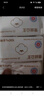 全棉時代衛(wèi)生巾醫(yī)護(hù)級超凈吸日用3包30片（245mm*30p）京東自營 曬單實(shí)拍圖