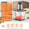 九陽(yáng)（Joyoung）絞肉機(jī)家用電動(dòng)多功能料理機(jī)攪拌嬰兒輔食機(jī)切菜絞餡不銹鋼碎肉S35-LA551 曬單實(shí)拍圖