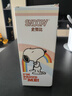 史努比（SNOOPY）兒童保溫杯帶吸管直飲男女小學(xué)生316不銹鋼喝水杯子雙蓋壺500ml咖 曬單實拍圖