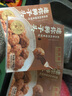 同慶樓紅燒迷你獅子頭 1斤裝*3盒 中華老字號 肉丸子 加熱即食 曬單實(shí)拍圖