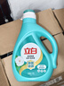立白天然茶籽洗衣液 18斤 除菌除螨抑菌 手洗機洗祛味去漬含補充裝 曬單實(shí)拍圖