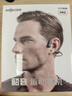 韶音（SHOKZ）OpenRun Pro S810骨傳導(dǎo)藍(lán)牙無(wú)線開(kāi)放式耳機(jī)不入耳式運(yùn)動(dòng)高音質(zhì) 騎士黑 曬單實(shí)拍圖