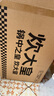 炊大皇 炒鍋鐵鍋 傳世無(wú)涂層鑄鐵炒菜鍋32cm 電磁爐燃氣灶通用鍋具C32D2 曬單實(shí)拍圖