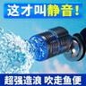 森森（SUNSUN）造浪泵魚(yú)缸水族箱沖浪泵耀藍造流吹糞便吹魚(yú)便 磁鐵款7W 流量調節 適合80-100cm魚(yú)缸 曬單實(shí)拍圖