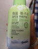 BEAUTY NOTES海鹽氨基酸青少年洗面奶12-16歲男女孩控油祛痘學生潔面乳500ml 曬單實拍圖