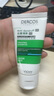 薇姿（VICHY）洗發(fā)水男士女士綠標(biāo)去屑1%二硫化硒去屑控油緩解頭癢50ml洗發(fā)露 曬單實拍圖