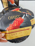 OHBT魚(yú)子醬抗皺面膜10片緊致抗衰老補水保濕祛黃提亮膚色男女士 曬單實(shí)拍圖