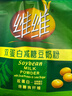 維維雙蛋白減糖豆奶粉900g豆?jié){粉營養(yǎng)早餐代餐食品 曬單實拍圖