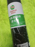 嘉實(shí)多零部件清洗劑節(jié)氣門化油器清洗劑汽車摩托車噴油嘴除積碳化清劑車 零部件清洗劑 500ml 1瓶 +毛巾 曬單實(shí)拍圖