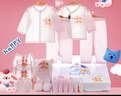班杰威爾新生兒禮盒套裝夏季嬰兒衣服滿(mǎn)月寶寶用品見(jiàn)面禮 墩墩熊粉色A款 曬單實(shí)拍圖