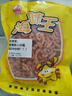 胖東來品質(zhì)海米開洋蝦仁特大號野生海米蝦米蝦皮海鮮干貨蝦仁干 大號金鉤海米[250g]1-1.5厘米 曬單實拍圖