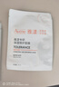 雅漾（Avene）【會(huì )員試用小樣】專(zhuān)研修護保濕面膜2片 高能保濕 敏感肌 曬單實(shí)拍圖