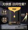 杰士邦延時(shí)濕巾男生性發(fā)泄情趣用品持久不射印度神油尿噴神器10片 曬單實(shí)拍圖