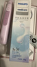 飛利浦（PHILIPS）【肖戰推薦】電動(dòng)牙刷鉆石3系 生日禮物 情侶款送男生/女友 微泡水流 HX5171/04淡粉色 國家補貼 曬單實(shí)拍圖