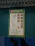 同仁堂金銀花菊花茶去火清熱解毒茉莉花三花茶官方正品45g 曬單實(shí)拍圖
