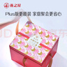 燕之屋即食燕窩禮盒七夕節(jié)禮物生日禮物情人節(jié)禮物女孕婦花漾70g*30瓶 曬單實(shí)拍圖