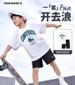 匡威Converse童裝【短T+短褲2件套】25年夏季男女童印花輕盈柔軟套裝 曬單實(shí)拍圖