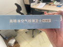 綠馳11合1測甲醛檢測儀器家用pm2.5醇苯tvoc空氣質(zhì)量監(jiān)測試儀盒溫濕度 曬單實拍圖