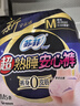 蘇菲超薄無(wú)痕0皮筋超熟睡安心褲M(mǎn)-5*4包安睡褲不移位衛生巾夜安褲自營(yíng) 曬單實(shí)拍圖