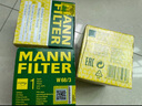 曼牌（MANNFILTER）機油濾清器機濾機油濾芯W(wǎng)68/3卡羅拉雷凌RAV4榮放花冠威馳致炫 曬單實(shí)拍圖