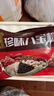 五芳齋 速凍珍味八寶粽 100g*5只 嘉興粽子甜粽端午粽子早餐食品 曬單實拍圖