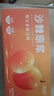 丙田 純沙棘原漿600mL 沙棘汁 鮮榨果汁內蒙古產(chǎn)小果原漿高VC原液飲料 曬單實(shí)拍圖
