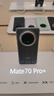 ESCASE適用華為Mate70Pro手機(jī)殼Mate70Pro+保護(hù)套全包防摔軟殼氣囊雙料抗摔抗黃變德國(guó)拜耳進(jìn)口TPU高透 曬單實(shí)拍圖