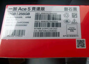 一加 Ace 5 競速版 12GB+256GB 磐石黑 天璣 9400e 風(fēng)馳游戲內核 oppo游戲電競性能手機 國家補貼 曬單實(shí)拍圖