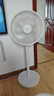 艾美特（AIRMATE）京東小家電風(fēng)扇智能七葉柔風(fēng)落地扇小風(fēng)扇家用7檔大風(fēng)量節能輕音電扇桌面臺式小型風(fēng)扇 FS30-AR62 曬單實(shí)拍圖