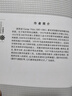 怎樣解題：數(shù)學思維的新方法 曬單實拍圖