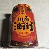 川南油辣子327g 辣椒醬辣椒油紅油辣椒涼拌菜調味料調味品 曬單實(shí)拍圖