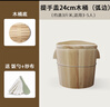 黃一府（HUANG YI FU）天然精選優(yōu)質(zhì)杉木家用蒸飯木桶原木蒸子木桶飯大小蒸米飯甑子 24厘米(提手蓋子款.蒸3斤米) 曬單實(shí)拍圖