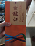 枝江 金枝江 柔雅濃香型白酒 42度 500ml*1瓶 單瓶裝 自飲口糧酒 曬單實(shí)拍圖