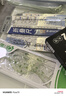 晨光(M&G)文具軟尺護眼套尺尺子套裝小學(xué)生考試 4件套（直尺20cm+三角尺*2+量角器）ARL960DU中考高考 曬單實(shí)拍圖