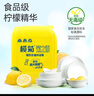 欖菊 洗潔精大桶20kg 菊之語商用檸檬洗滌靈餐具果蔬清洗劑食品用級(jí)別 曬單實(shí)拍圖